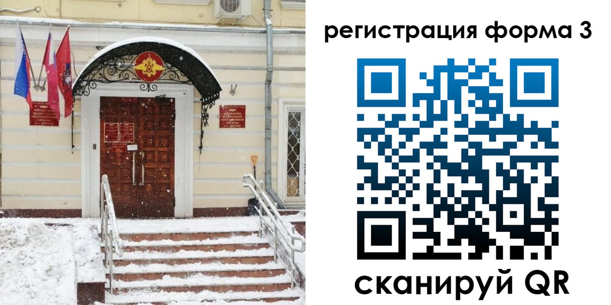 временная прописка в Тетюшах
