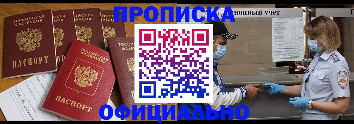 временная регистрация поиск в Тетюшах
