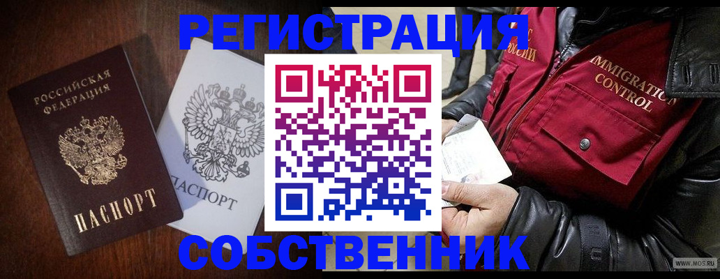 где прописаться в Тетюшах