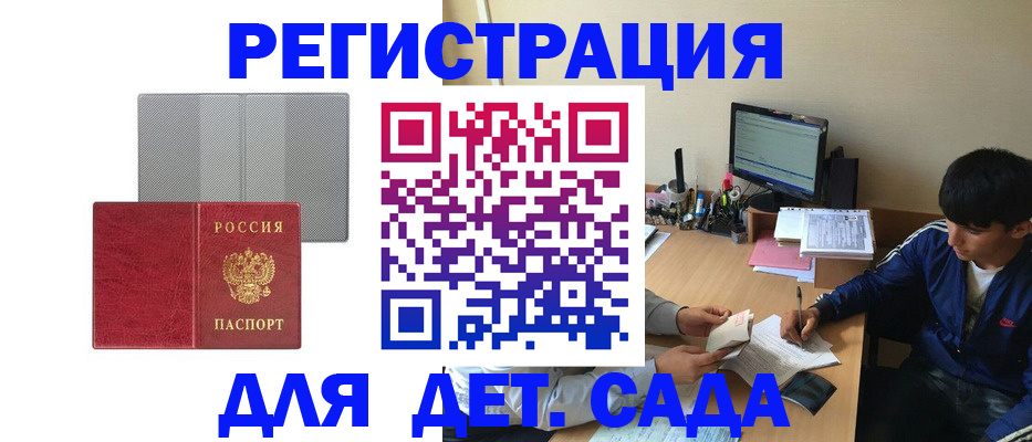 временная регистрация собственник в Тетюшах